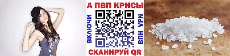 Alfa_PVP Соль mega онион Жиздра