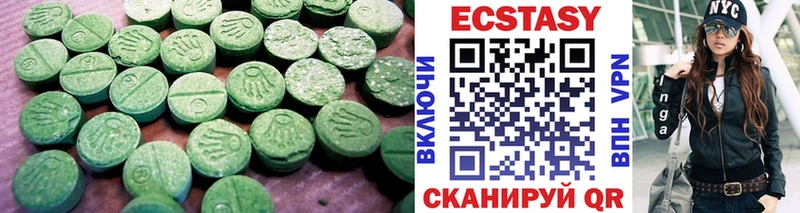 ЭКСТАЗИ ешки  Жиздра 