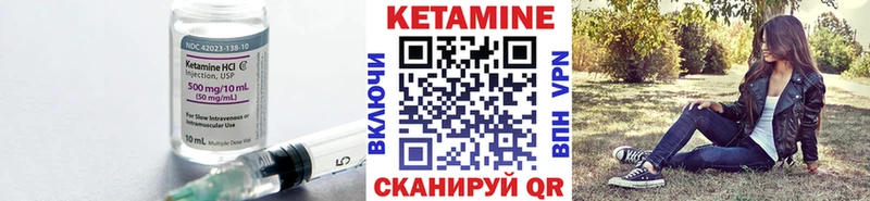 КЕТАМИН VHQ  Жиздра 