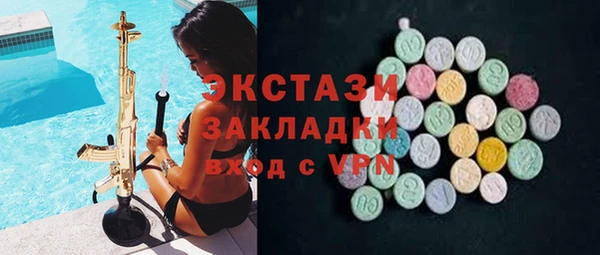прущие грибы Бородино