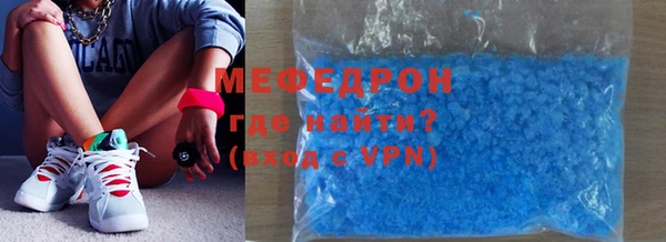 герыч Богородицк