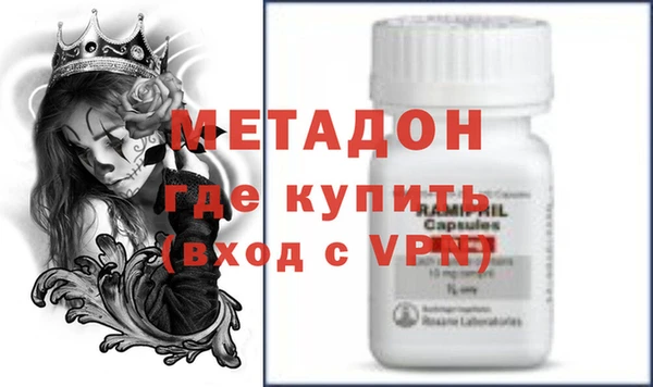 кокаин перу Богородск