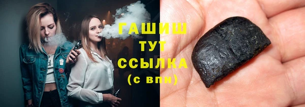 синтетический гашиш Бугульма