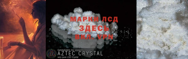 кокаин перу Богородск
