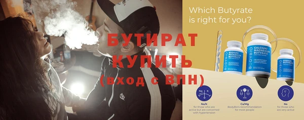 прущие грибы Бородино