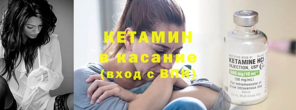 синтетический гашиш Бугульма