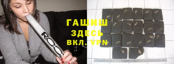 герыч Богородицк