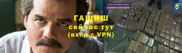 кокаин перу Богородск