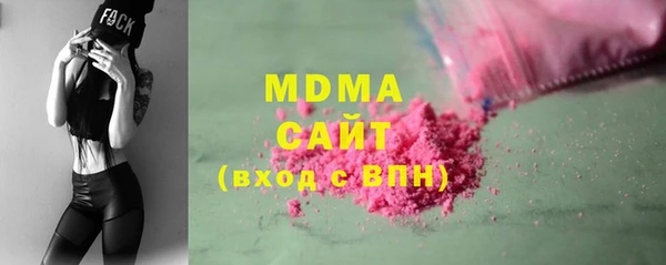 первитин Беломорск