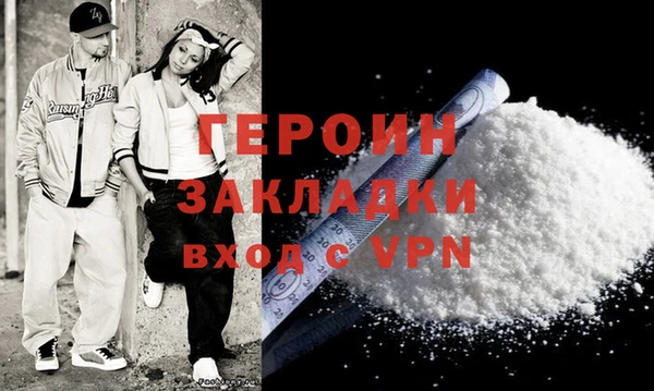 герыч Богородицк