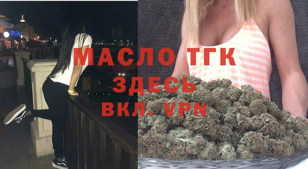 кокаин перу Богородск