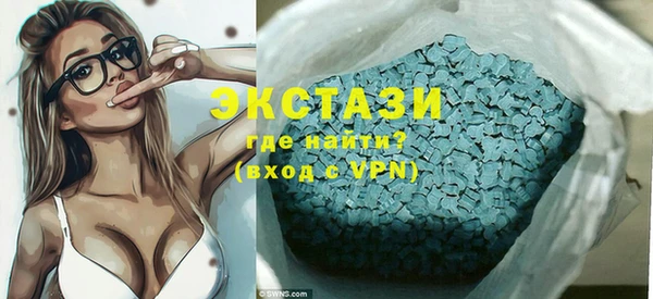 марки lsd Бронницы