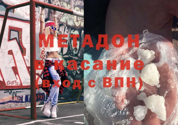 герыч Богородицк