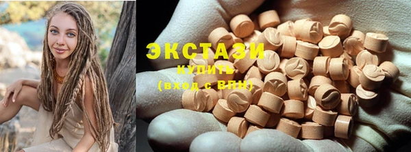 первитин Белоозёрский