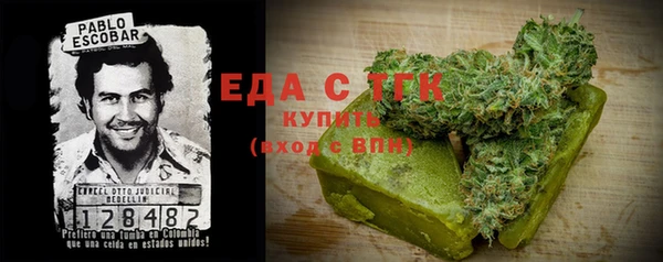 марки lsd Бронницы