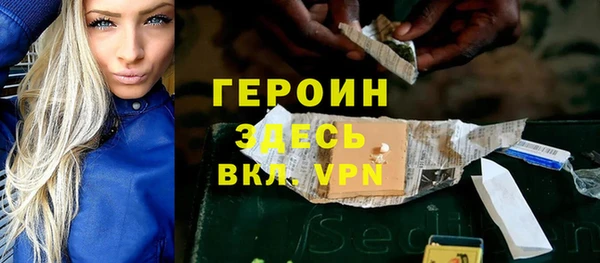 марки lsd Бронницы