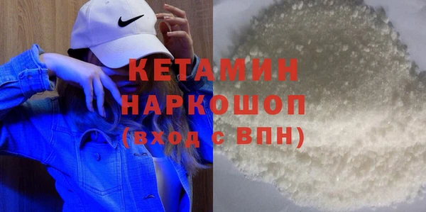герыч Богородицк