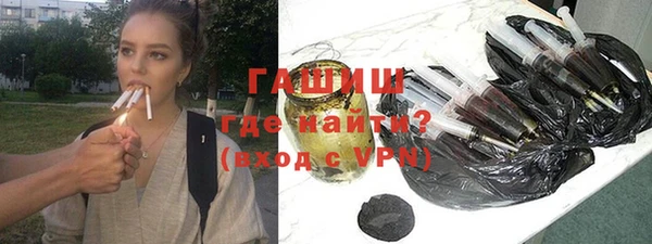 синтетический гашиш Бугульма