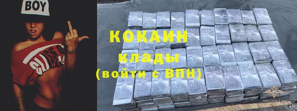 герыч Богородицк