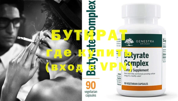 прущие грибы Бородино
