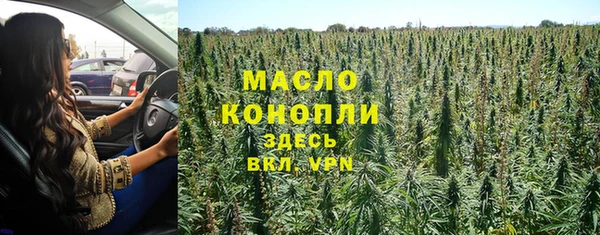 синтетический гашиш Бугульма