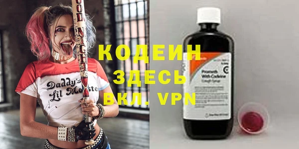 синтетический гашиш Бугульма