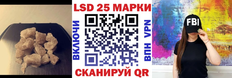 ЛСД экстази кислота  нарко площадка какой сайт  Жиздра  купить наркоту 