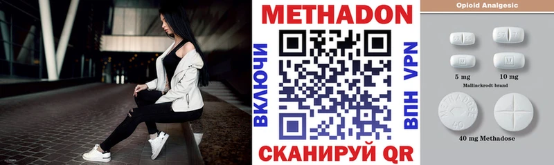 сколько стоит  Жиздра  Метадон мёд 