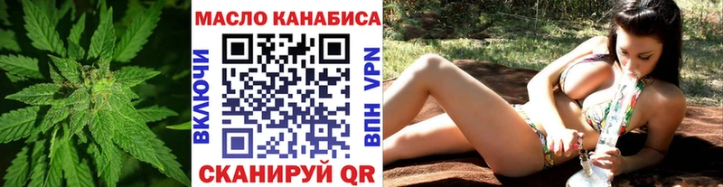 кракен ССЫЛКА Жиздра ТГК Wax
